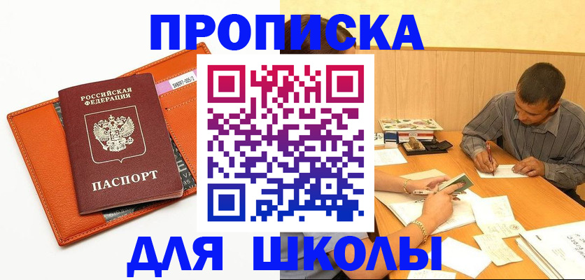 форма 3 в Ростове-на-Дону